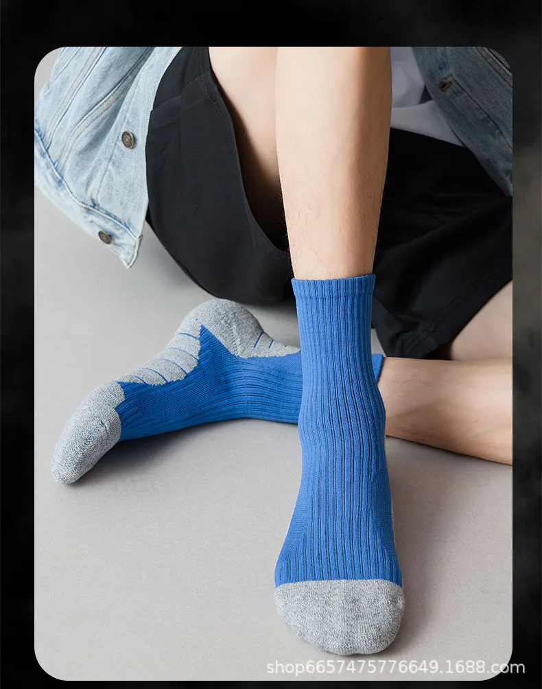 Basketball Ball Actual Combat Professional Basketball Sock Towel Bottom Low Top Sport Matching Elite Men Women Running Thickened