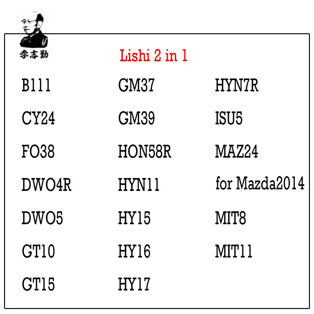 

Инструмент Lishi B111 CY24 FO38 DWO4R DW05 GT10 GT15 GM37 GM39 HON58R HYN11 HY15 HY16 HY17 HYN7R ISU5 MAZ24 для MAZDA2014 MIT8 MIT11