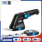Триммер PROSTORMER аккумуляторный, домашний триммер в, 2 в 1, 3,6 В