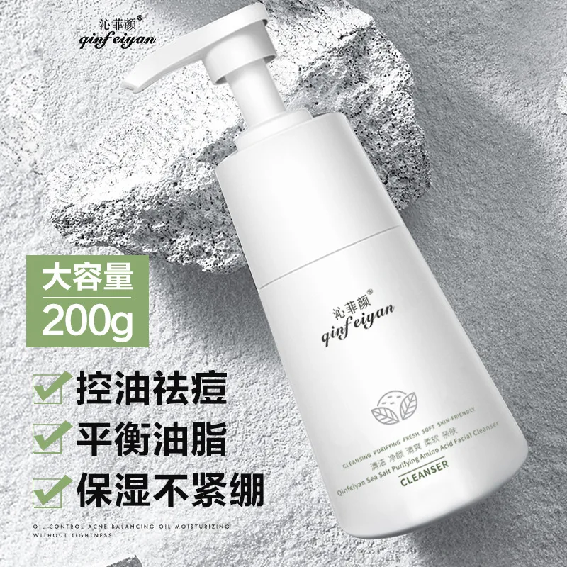 

200g sea salt amino acid facial cleanser hydrating moisturizing exfoliating acne suppression mild cleansing facial cleanser