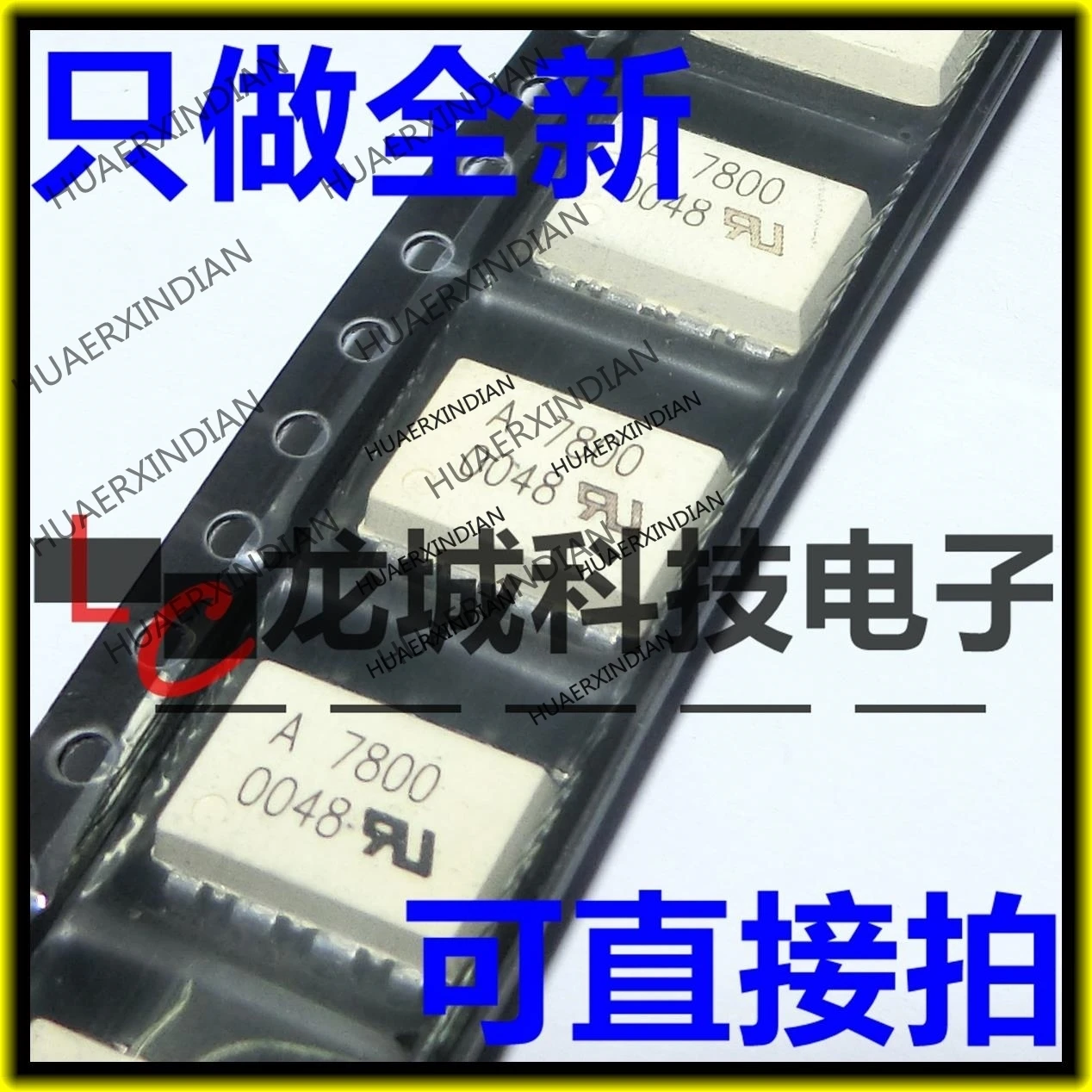 

10PCS/LOT NEW A7800 HCPL-7800 A7800A A7840 SOP8 in stock