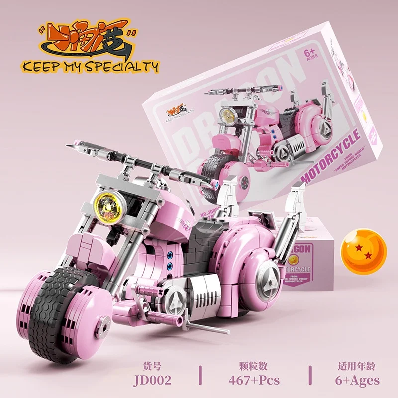 Набор Креативных Строительных Блоков В Стиле Аниме Dragon Ball 2023. Комплект Входит