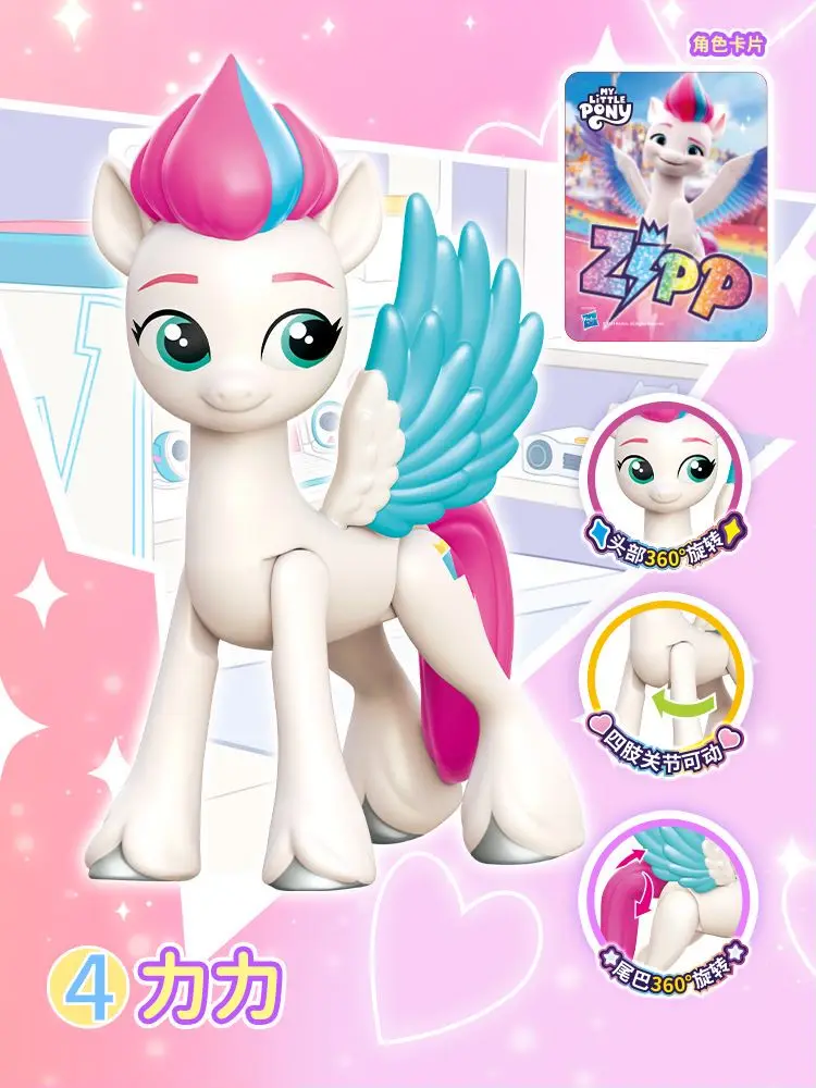 Новая оригинальная слепая коробка My Little Pony новое поколение лучшие друзья