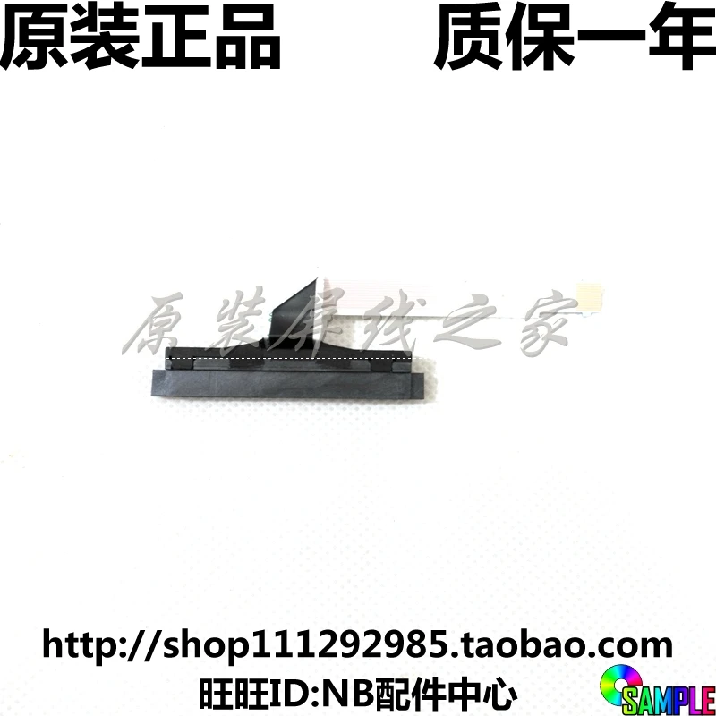 Кабель HDD для ноутбука Dell Inspiron 13 7586 RO15, SATA, жесткий диск HDD, гибкий кабель 450.0EZ0C.0001