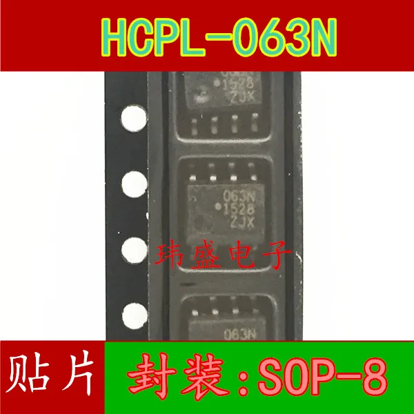 

10 шт./лот HCPL-063N SOP8 HCPL-063
