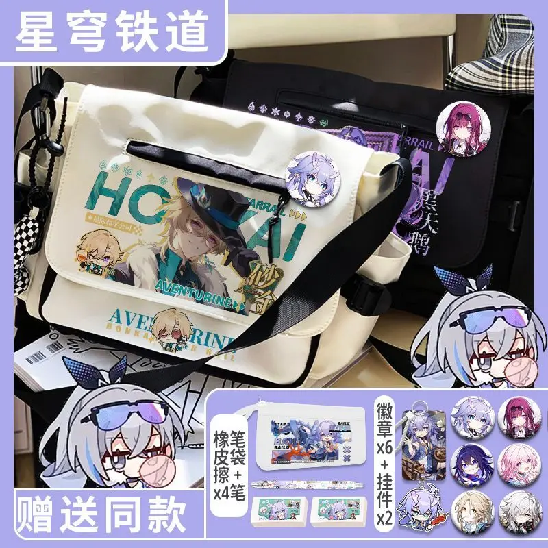 Аниме Honkai: Star Rail Aventurine Sparkle Sunday Косплей Студенческий спортивный рюкзак через