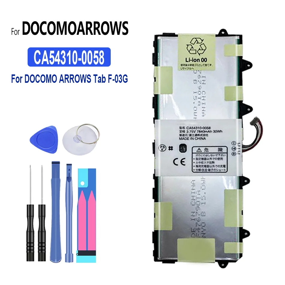 

Battery CA543100058 7840mAh for DOCOMO ARROWS Tab F-03G for CA54310-0058 Tablet Bateira