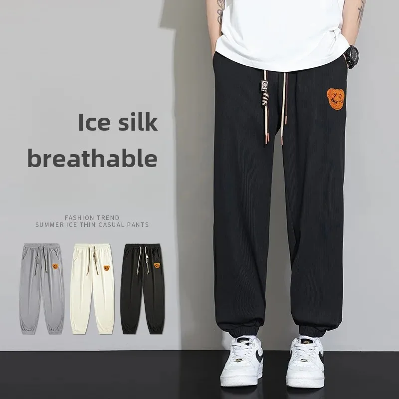 Свободные повседневные брюки с вышивкой медведя мужские из ледяного шелка