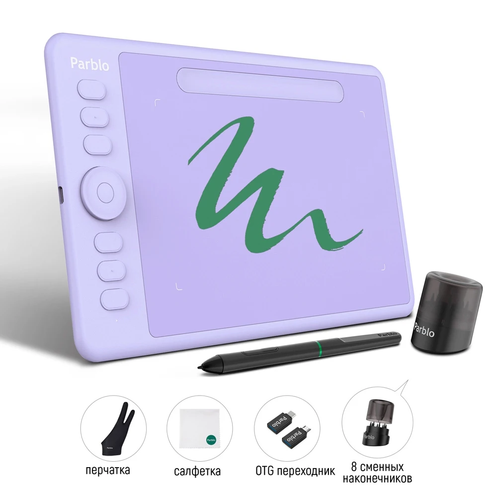 Графический планшет Parblo Intangbo S Lilac Purple |