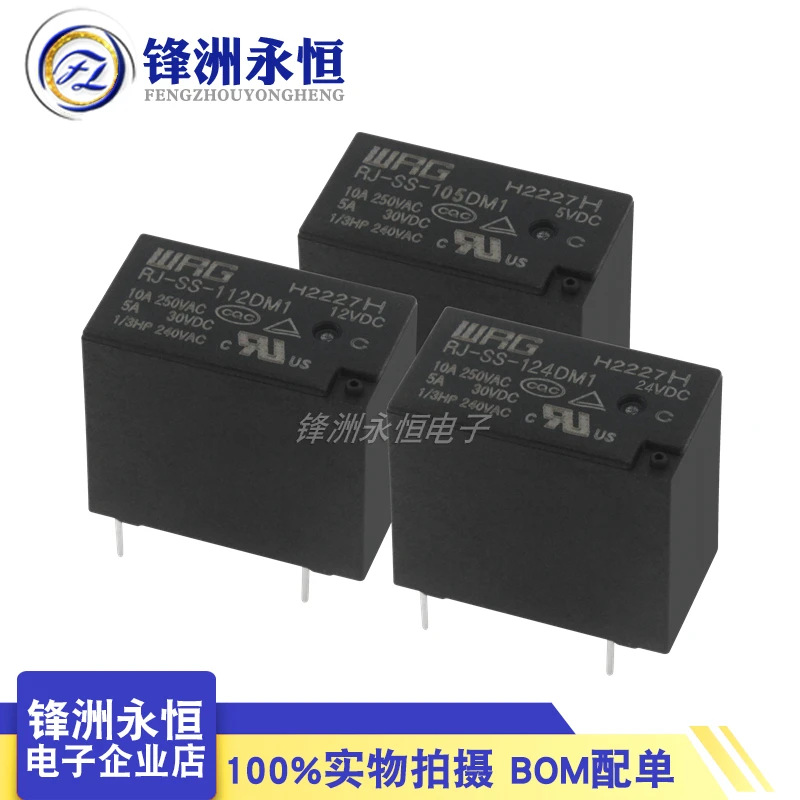 

5pcs/lot New Original relay RJ-SS-105DM1 RJ-SS-112DM1 RJ-SS-124DM1 10A 4PIN 5V 12V 24V Power relay