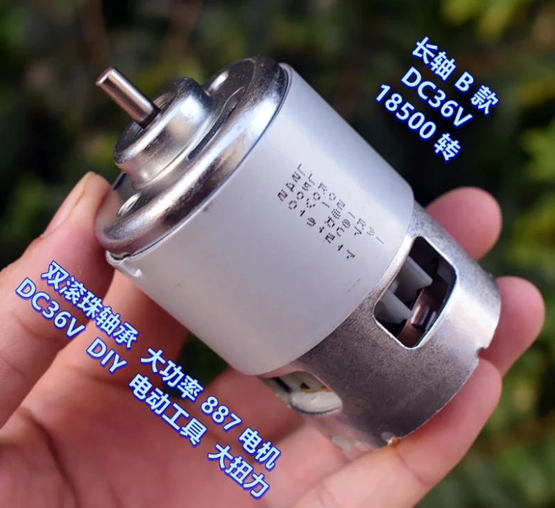 RS887 Motor DC 12V 24V 36V 18500RPM High Speed Power Torque Double Ball Bearing Engine 48mm Motor Engine for Electric Tools