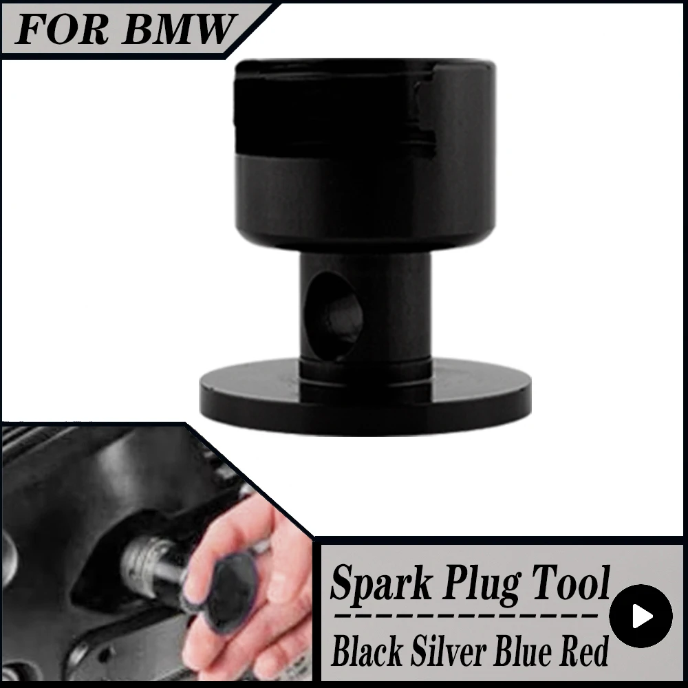 

Для BMW RnineT R1250RT R1200GS R1250GS R1200RT R1150RT F700GS F800GS мотоциклетная крышка свечи зажигания, инструмент для удаления крышки