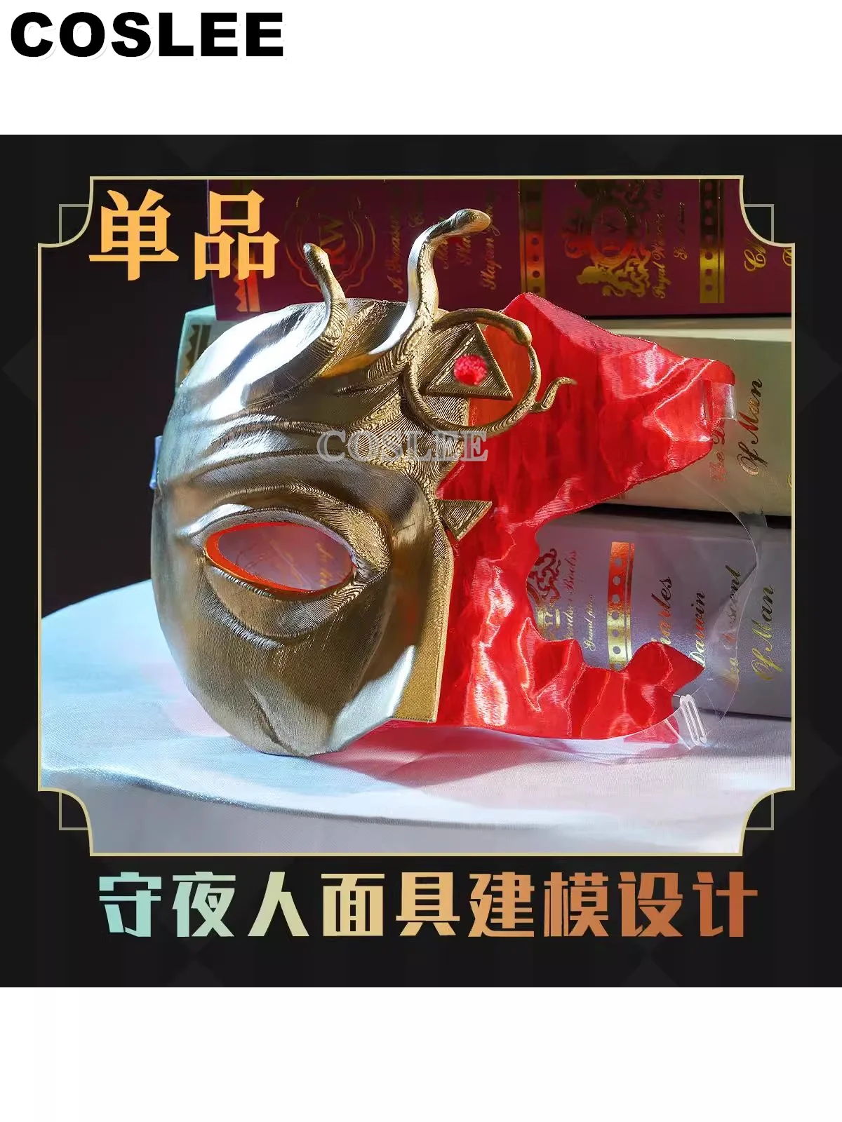 Костюм для косплея персонажа V Ithaqua из философского камня Привлекательный костюм