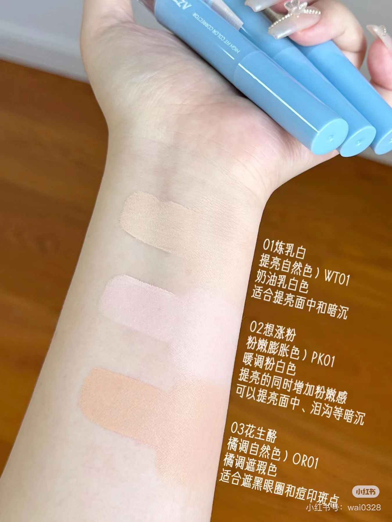 Маска-консилер для лица от акне