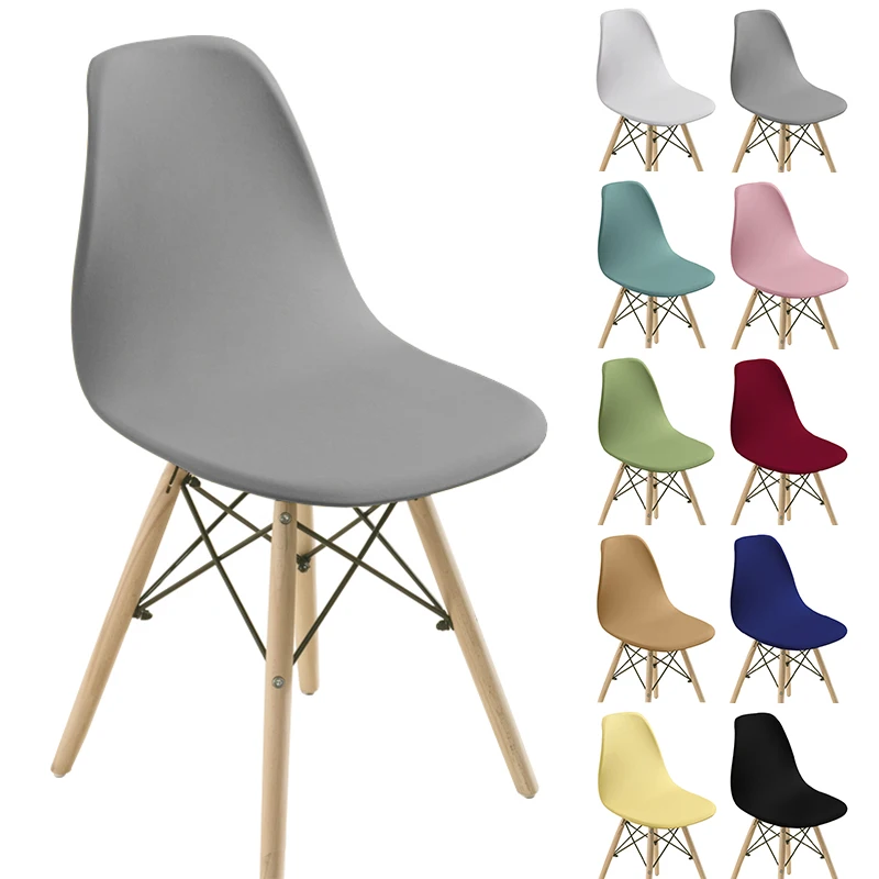 

Elastic Armless Shell Chair Cover For Dining Living Room Seat Cushion Shell Chair Washable Protect Banquet Home Hotel Slipcover