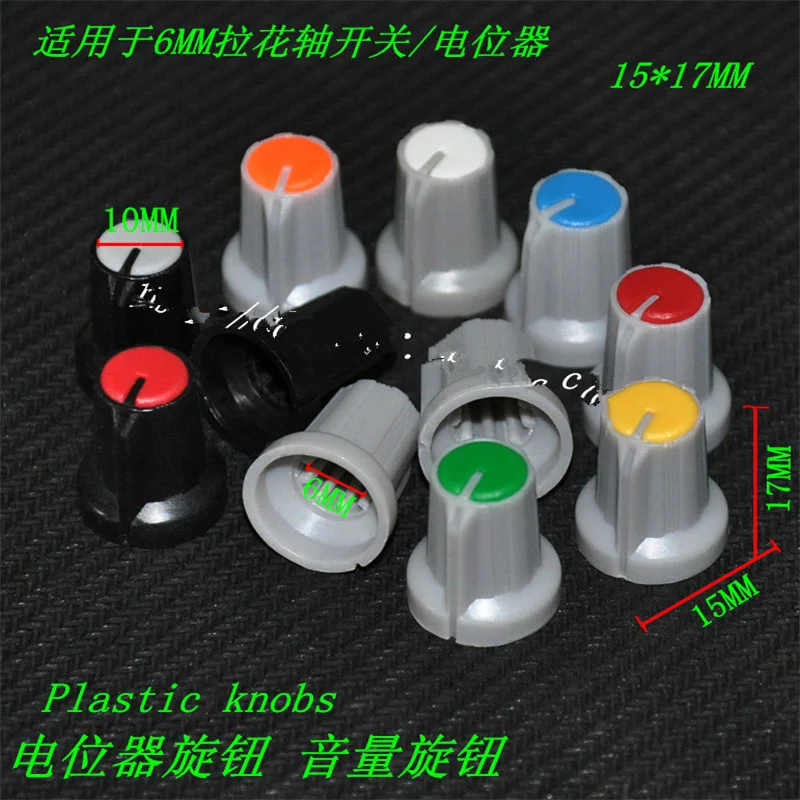 

Free Shipping!!! 500pcs Potentiometer knob '' diameter 6mm Knob (various colors)'' OD 15MM '' 17MM high small gray '' black