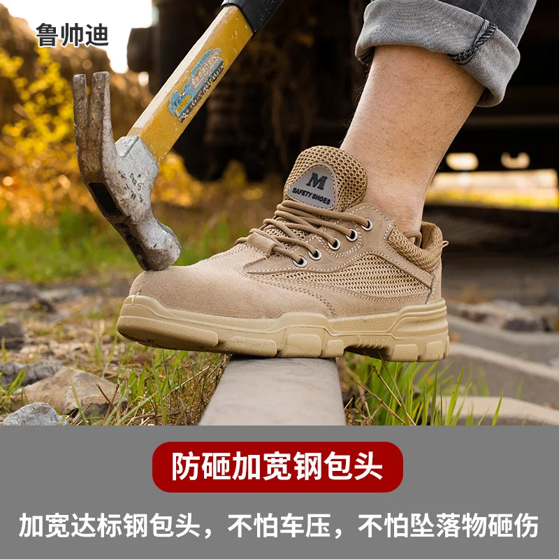 Мужская замшевая защитная обувь из воловьей кожи дышащая со стальным носком и