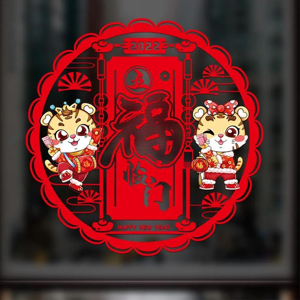 

30cm Spring Festival Stickers Electrostatic Window Stickers Chinese New Year Decorations for Home Tiger New Year 2022