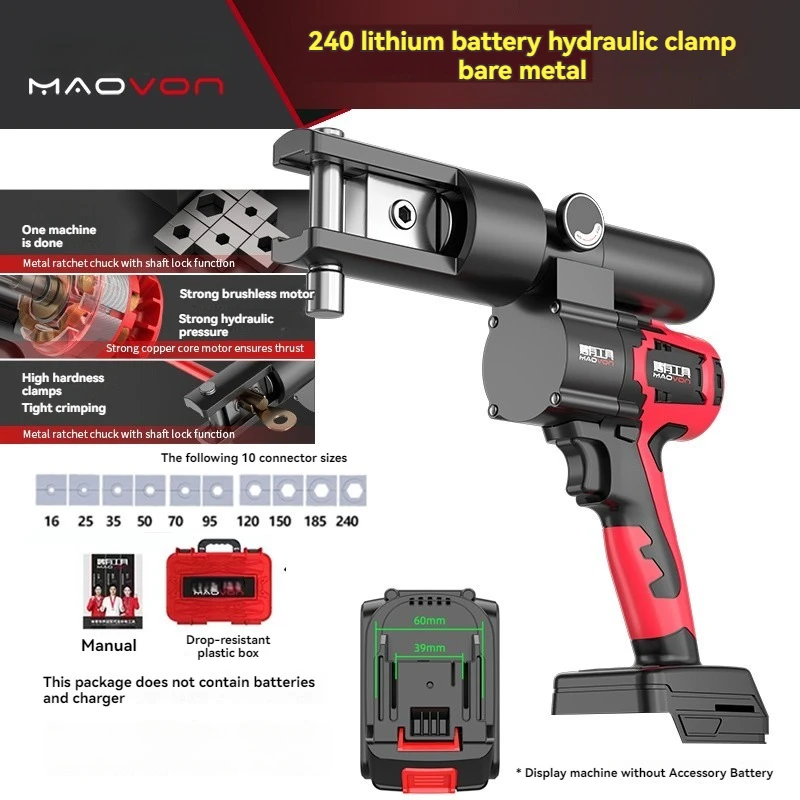 

Гидравлические клещи для литиевых батарей KOTUMY