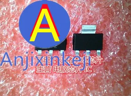 

10 шт. 100% оригинальный новый LM317DCYR Silkscreen L3 SOT223