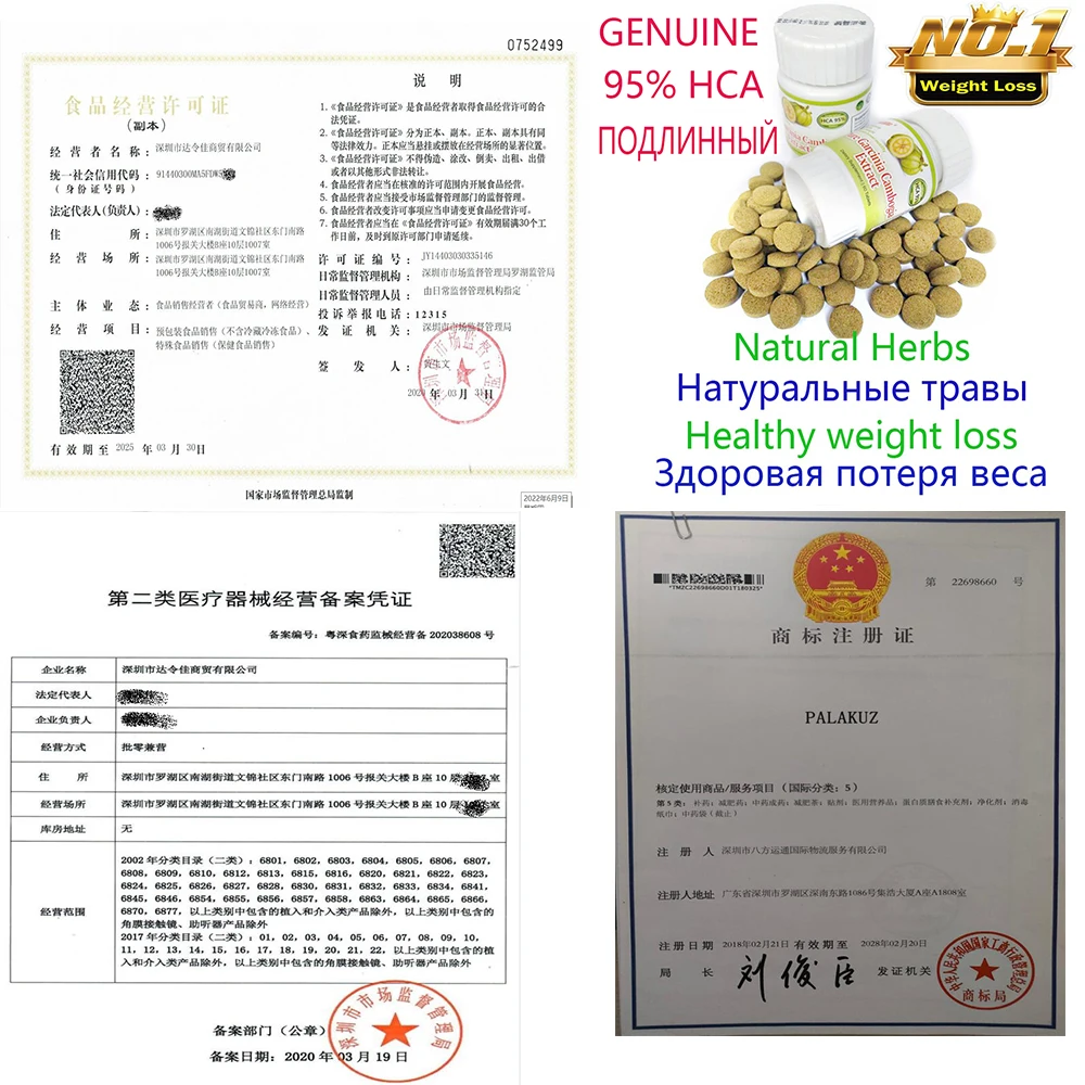 

3 Bottles,Weight Loss Products daidaihua extracts herbal weight loss fat burning Detoxification Garcinia Cambogia Extract Pills