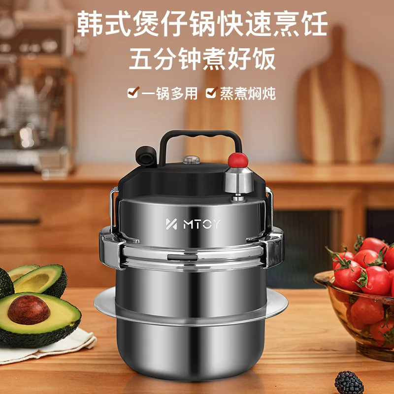 

MTOY Pressure Cooker Stainless Steel Household Gas Induction Cooker Mini Thickening Pressure Cooker