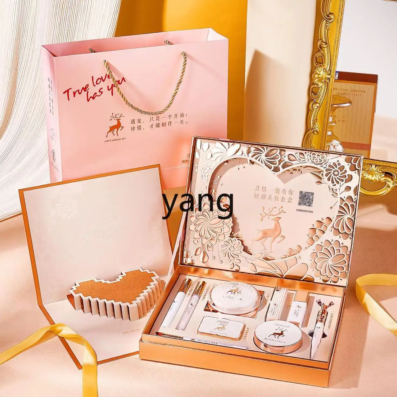 CX Yilu Подарочная коробка для косметики набор помад на День святого Валентина