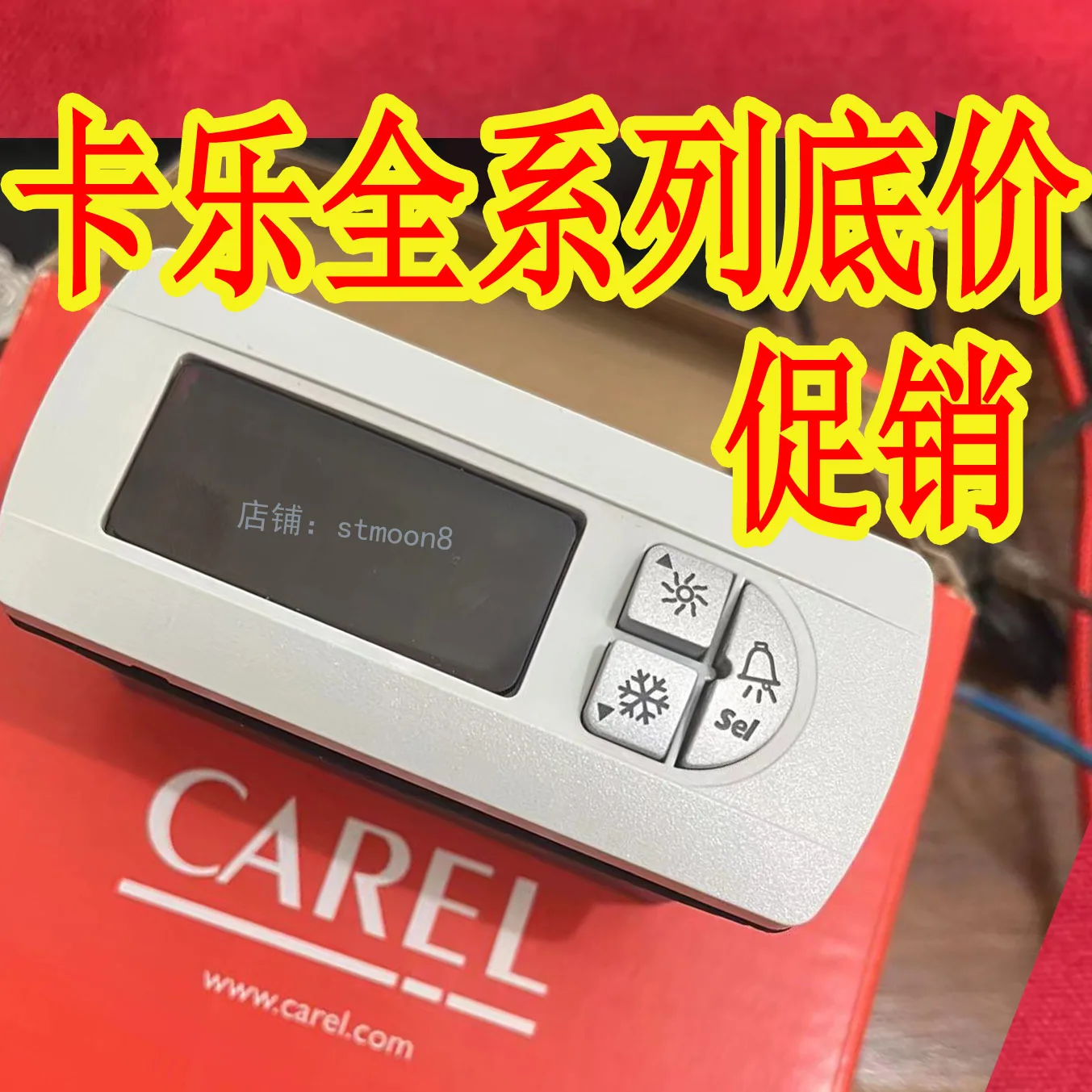 Электронный модуль привода расширительного клапана Schneider EVD1 EVD 0000401 /ЭВД 0000400 420 430