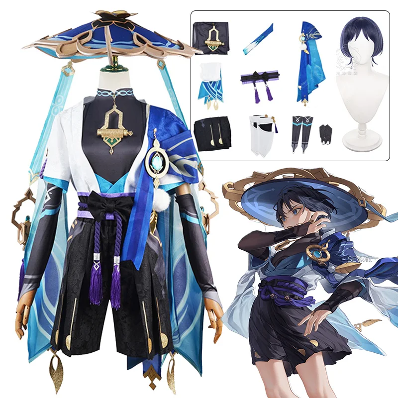 Костюм для косплея «страндеер», аламудхэ серого цвета, костюм для косплея, костюм-униформа, парик, полный костюм, костюмы для игр