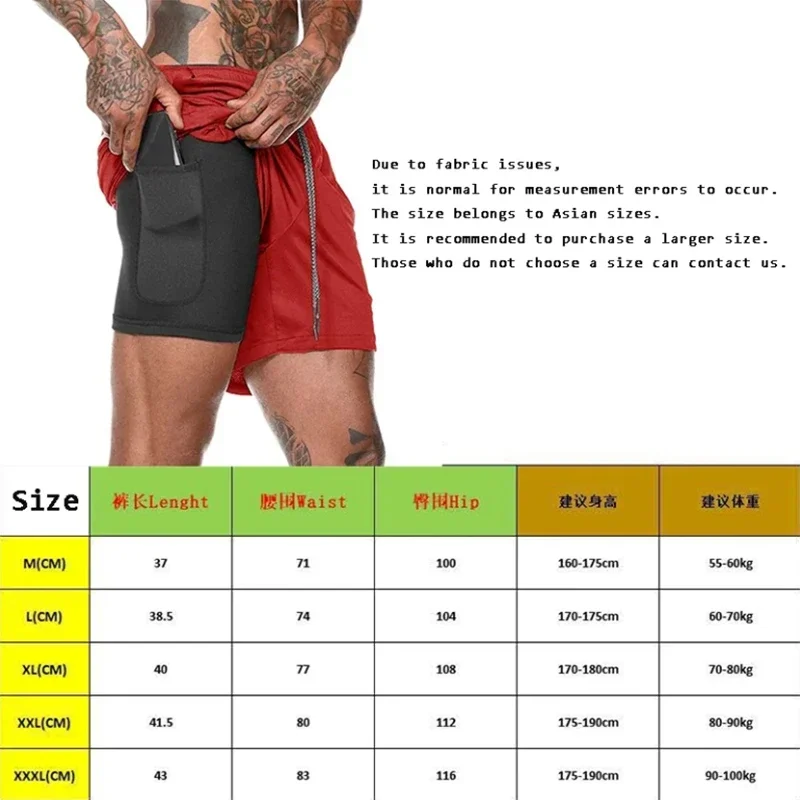 Быстросохнущие спортивные шорты цвета и размеры в ассортименте