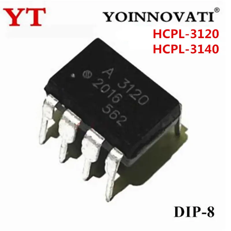5 шт. HCPL3120 HCPL-3120 A3120 HCPL-3140 HCPL3140 A3140 DIP8