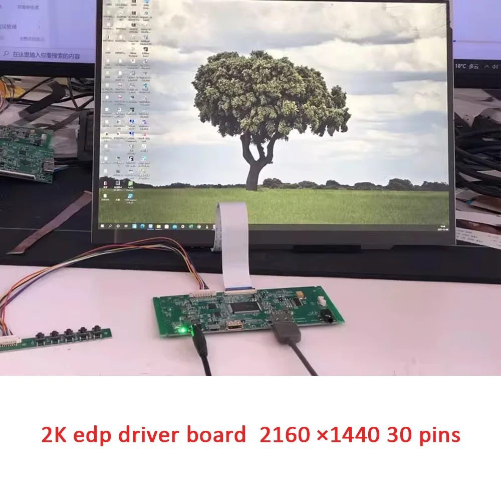 Плата ЖК-дисплея для 2K экрана 2160x1440 60 Гц входной сигнал hdmi