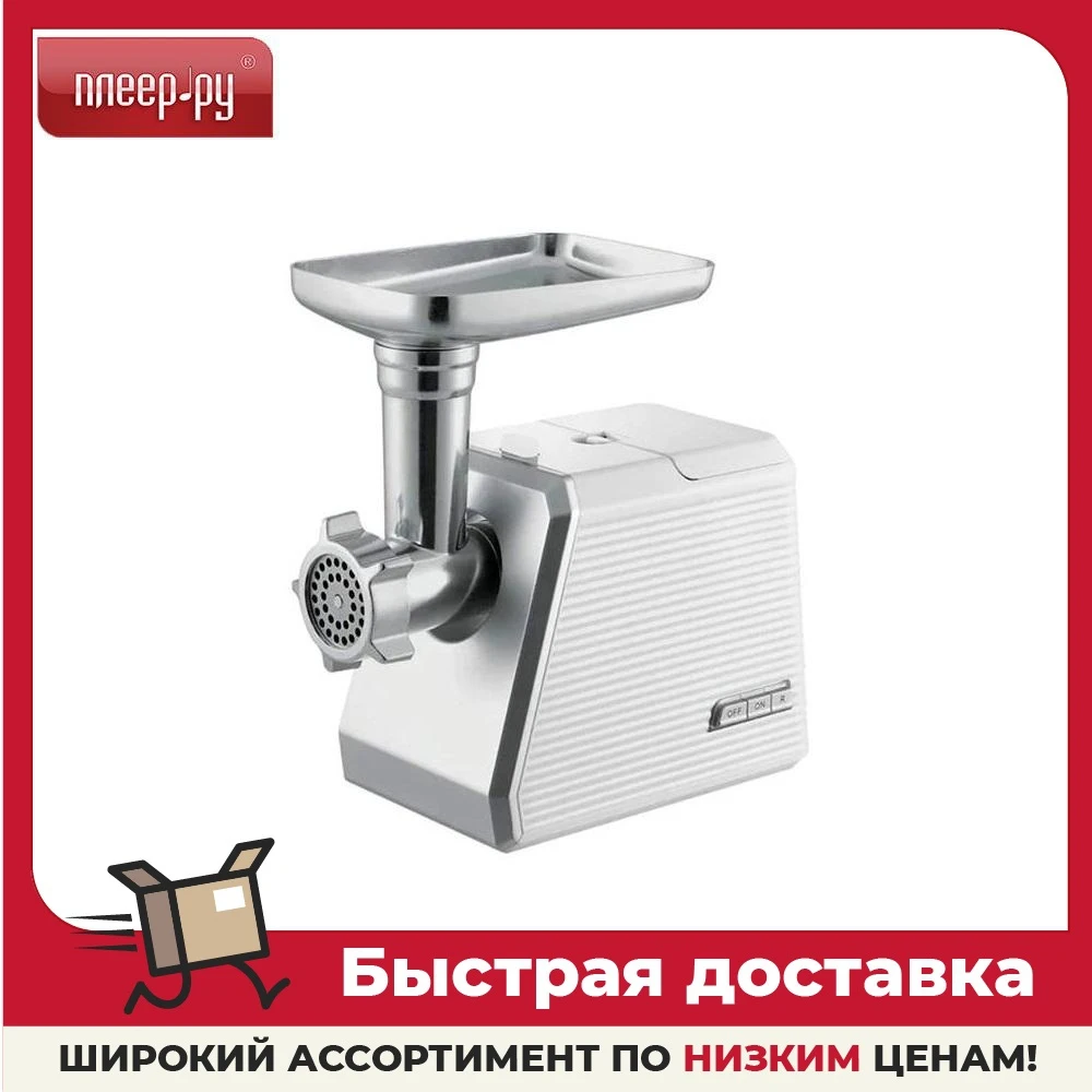 Мясорубка BBK MG2005 Бело-серая Бытовая техника Кухонные мясорубки электрический измельчитель Для дома.