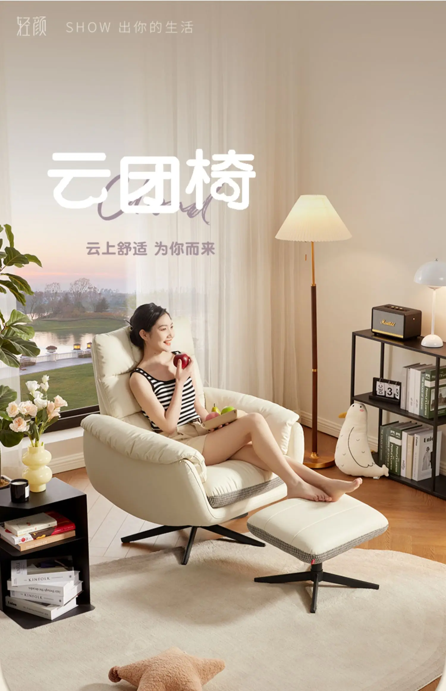 YY кремовый стильный экологичный стул с функцией облачной кожи из искусственной