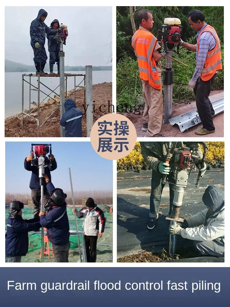 Zf сваебойный привод ручной Электрический шоссейный поручни управление