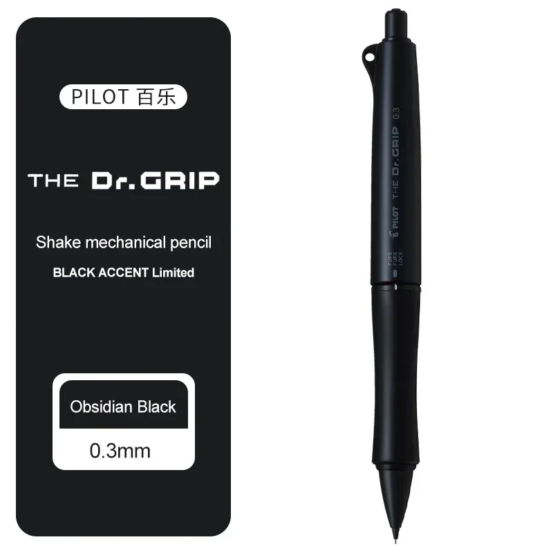 

Механический карандаш Pilot Dr Grip Shakes Out Lead 0,3/0,5 мм