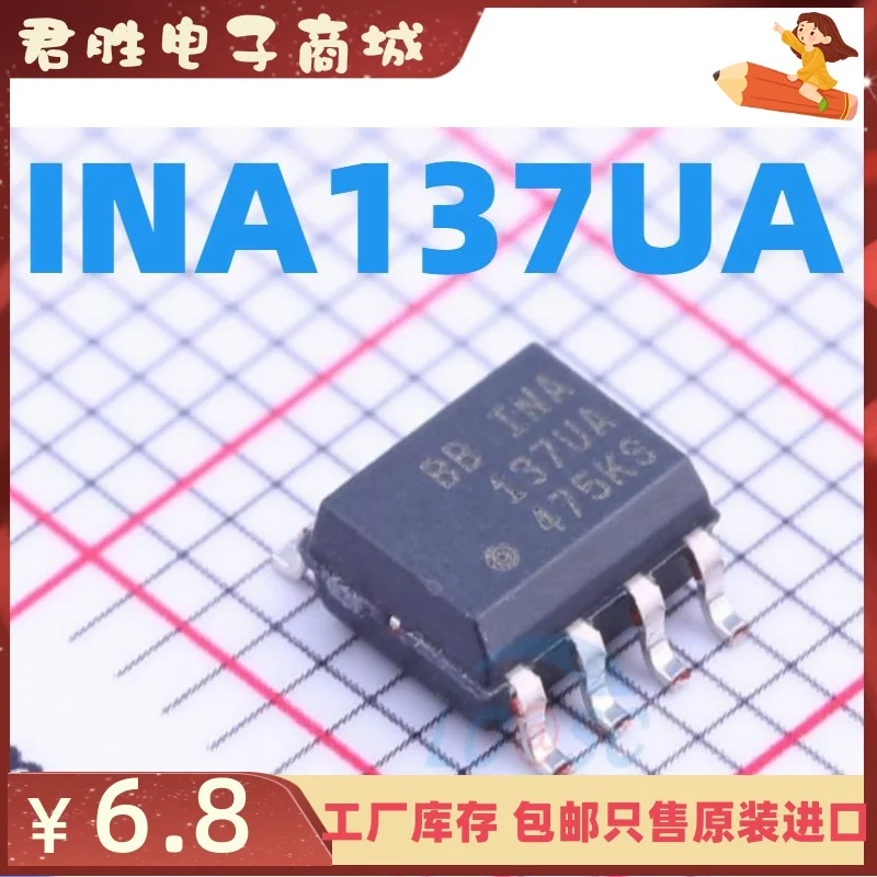 10pcs 100% orginal new INA137 INA137UA/BB