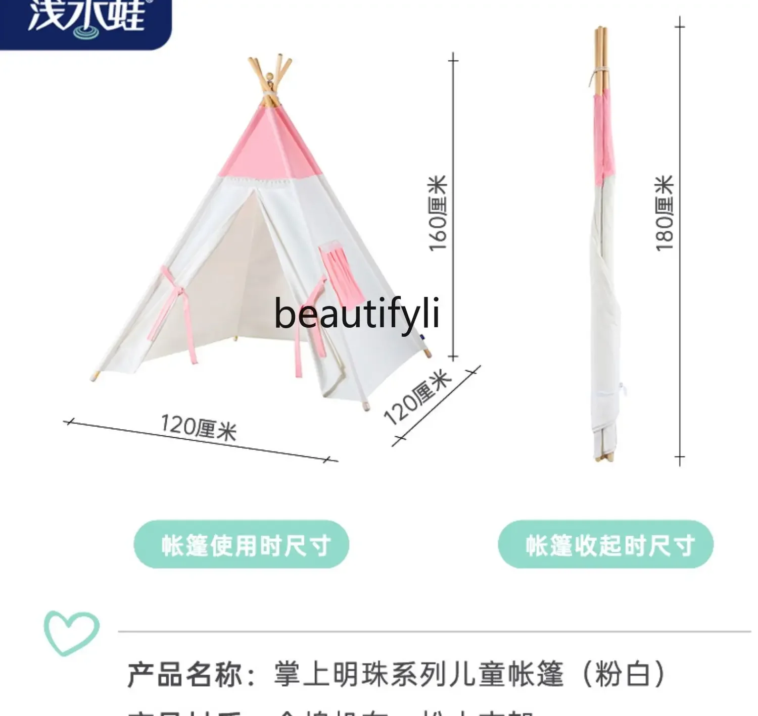 Детская палатка розовая для девочек домашний детский игрушечный домик игровой