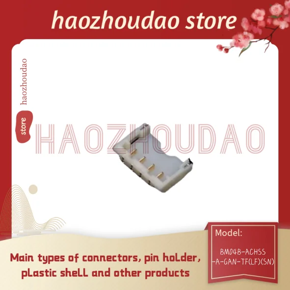 10 шт. внешний разъем (LF)(SN)