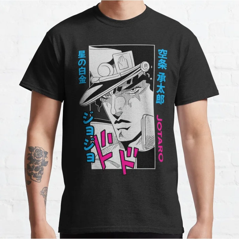 Joku Jojo no Kimyou na bouken Vintage Anime Jojos Bizarre Adventure 80s Ретро мультяшные графические футболки