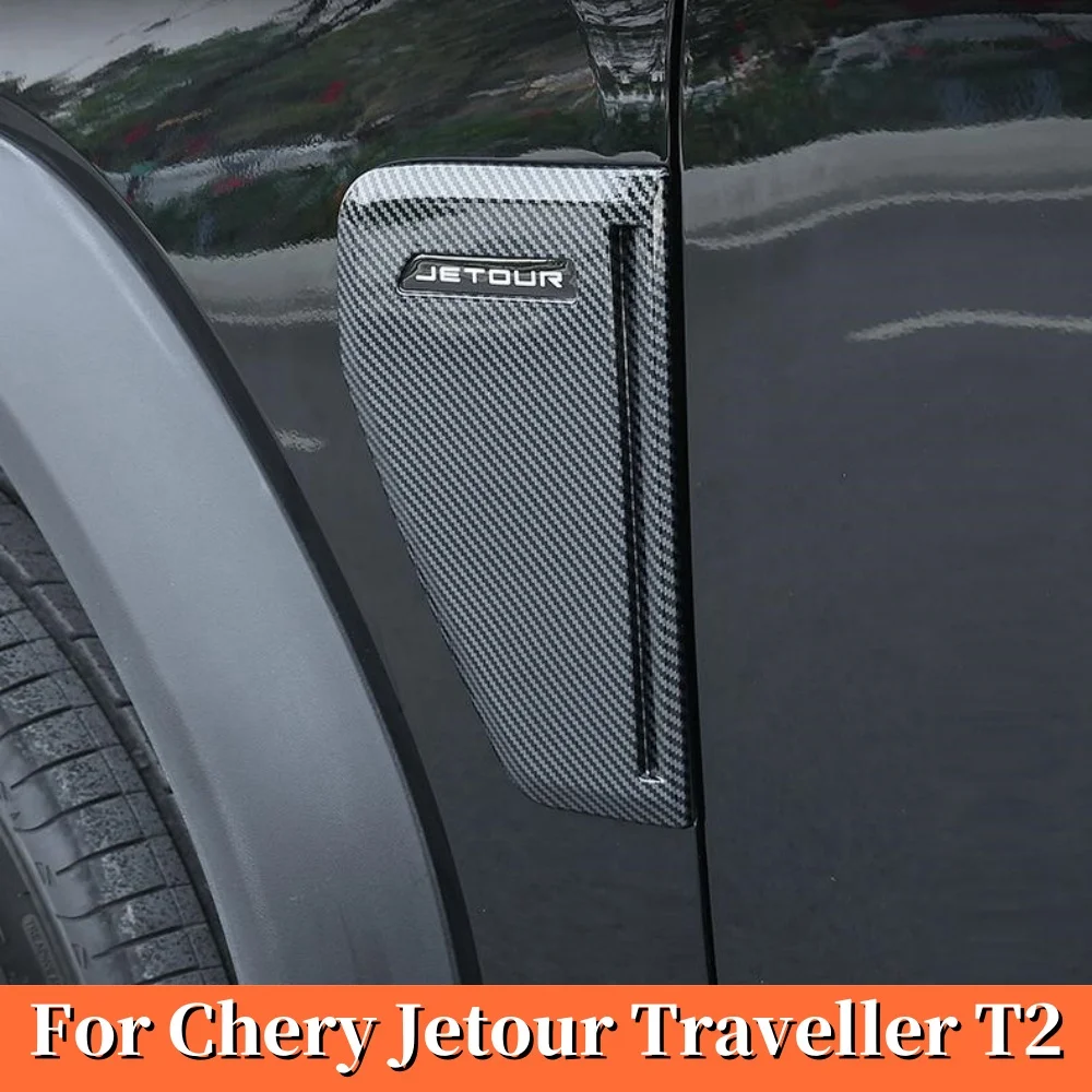 Для cherry Jetour Traveler 2023 2024 боковой знак кузова автомобиля модифицированная Панель