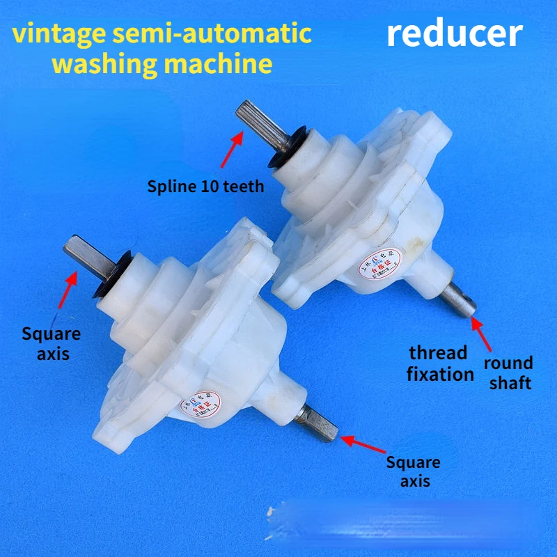 

Semi-automatic Washing Machine Reducer Assembly Jinling Gearbox Square Key Spline 10-tooth Washing Machine