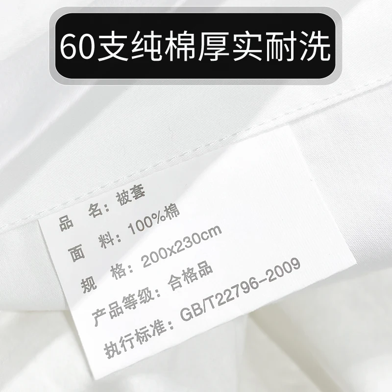 100% Cotton White Sateen Luxury Bedding Set Comfortable for Home Good Materila Hotel Quilt Cover Pillow Cove Bed Sheets |