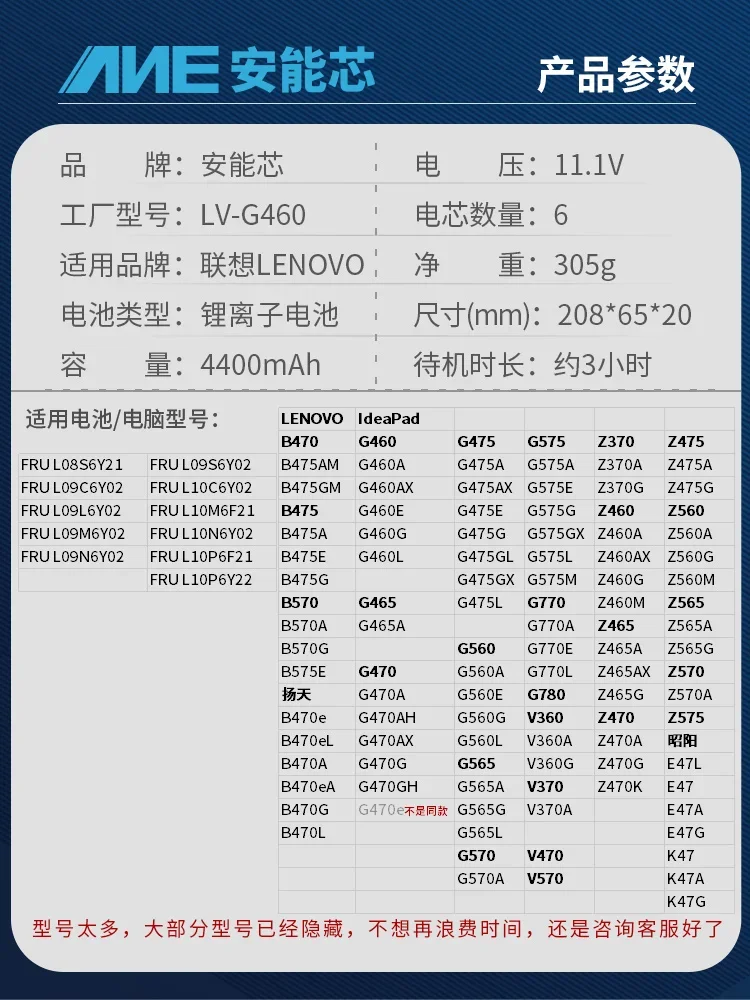 G470сg460 z460 z470 b470 e47a v360 v370 z475