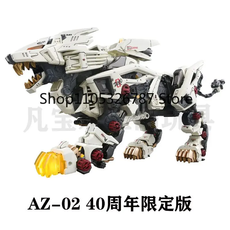 Фото Оригинальная аутентичная сборная модель TOMY ZOIDS AZ к 40-летию компании, электрическая моторизованная фигурка-игрушка для мальчиков, в наличии. №3