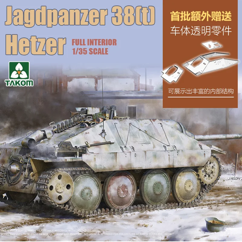 

TAKOM 2172 1/35 Jagdpanzer 38(t) Hetzer с полным внутренним задержкой-набор моделей