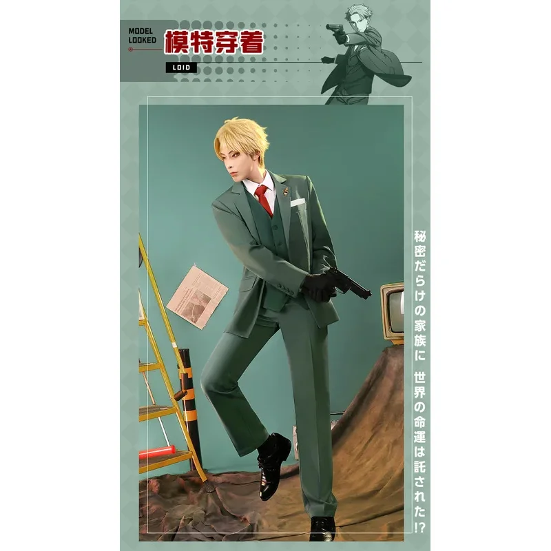 Костюм для косплея Loid Forge из аниме Семья-спайдера