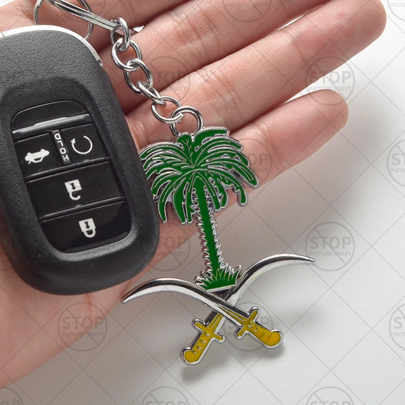 Автомобильный брелок для ключей национальная эмблема Саудовской Аравии значок