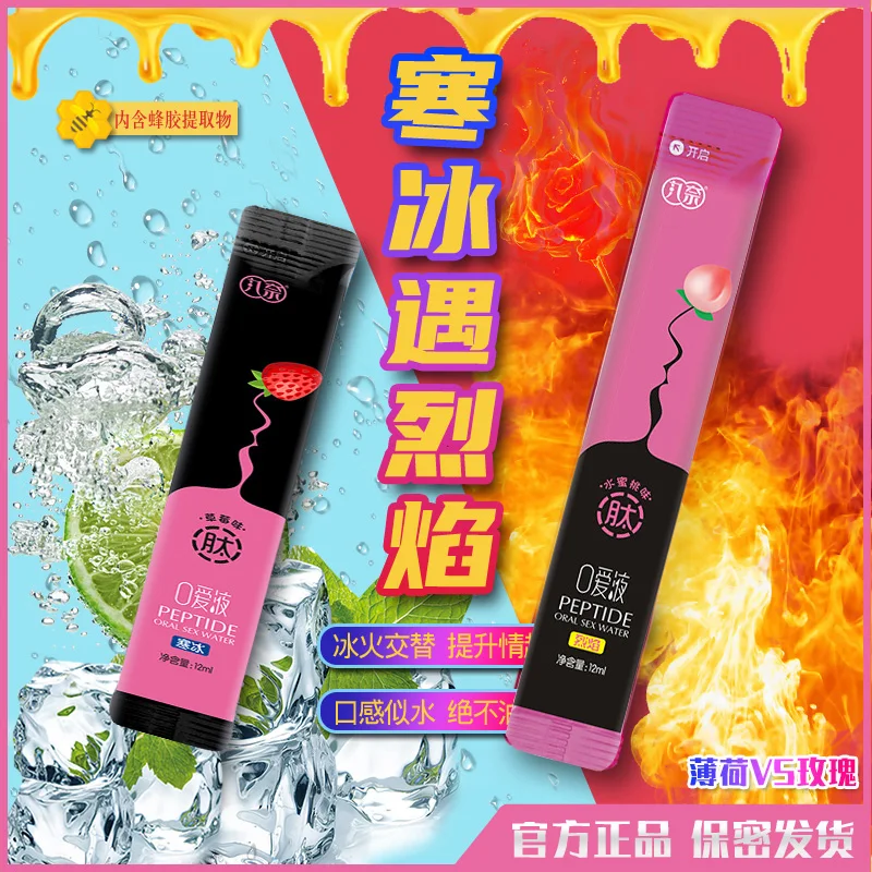 Жидкий съедобный лубрикант с ароматом клубники персика |