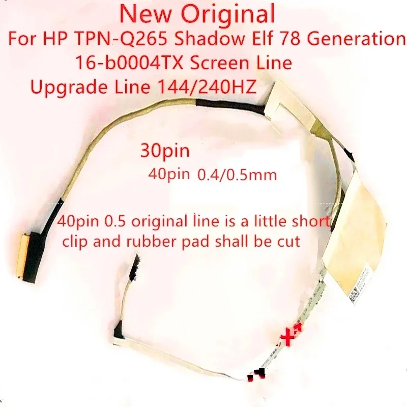 Новый оригинальный ЖК-кабель LVDS EDP для ноутбука HP TPN-Q265 Shadow Elf 7 8-го поколения 16-b0004TX